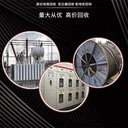廣州白云母線回收電線電纜收購