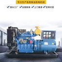 白云區舊電線回收/柴油發電機組回收廠家