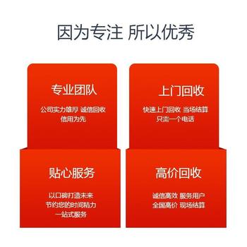 廣東舊發(fā)電機(jī)回收發(fā)電機(jī)組收購