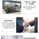 深圳龍崗報廢配電柜回收收購價目表一覽