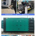 海珠區(qū)預(yù)裝式變電站回收/汽車充電樁回收廠家