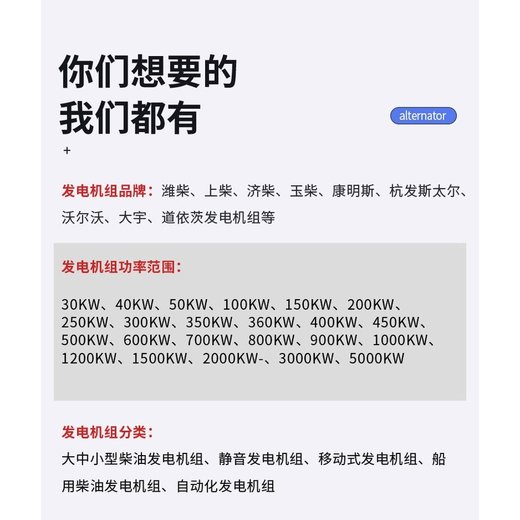 黃埔區配電變壓器回收/機房用鉛酸蓄電池回收