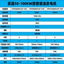 廣州荔灣配電房變壓器拆除回收收購(gòu)價(jià)目表一覽