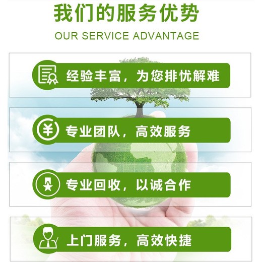 增城區配電變壓器回收/配電柜拆除回收廠家