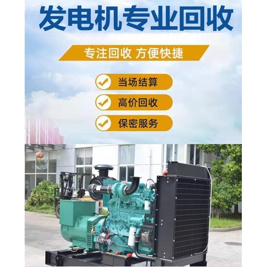 海珠區630kva變壓器回收/配電柜拆除回收廠家