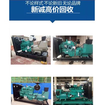 天河區(qū)舊電纜回收/汽車充電樁回收廠家