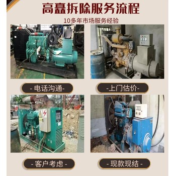 廣州南沙電纜母線回收電線電纜收購
