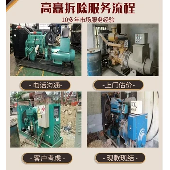 廣州南沙電纜母線回收電線電纜收購