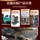 深圳福田舊變壓器回收傭金酬勞豐厚