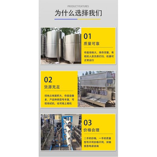 番禺區變壓器配電柜回收/汽車充電樁回收廠家