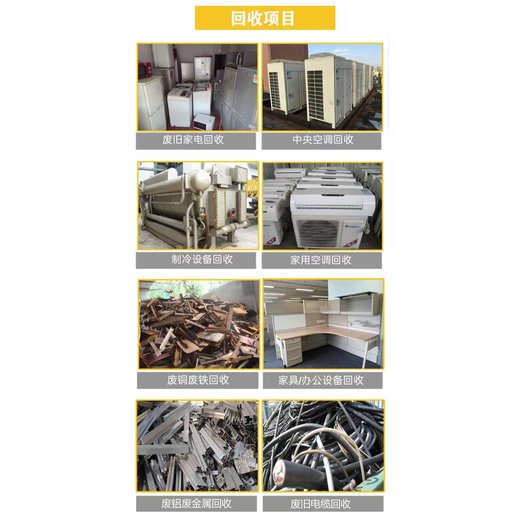 廣州市二手配電變壓器回收本地上門收購公司
