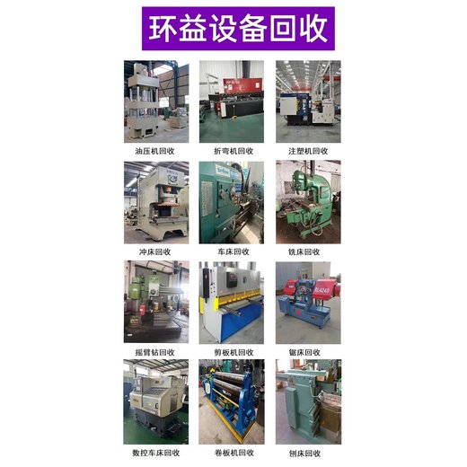 廣州花都二手配電變壓器回收傭金酬勞豐厚