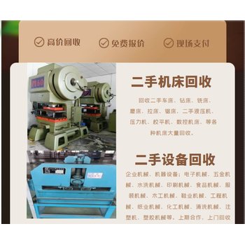 天河區(qū)報(bào)廢電纜線回收/新能源充電樁回收公司