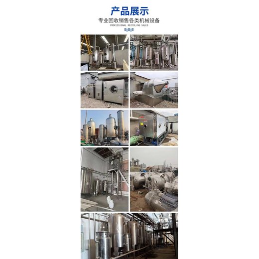 海珠區(qū)二手箱式變壓器回收/汽車充電樁回收廠家