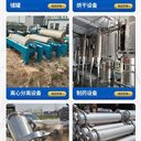 江門市二手S13變壓器回收上門拆除收購