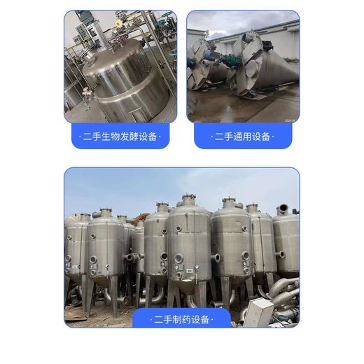 增城區(qū)二手箱式變壓器回收/電線電纜回收廠家