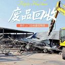 清遠(yuǎn)油浸式變壓器回收/二手UPS電池回收
