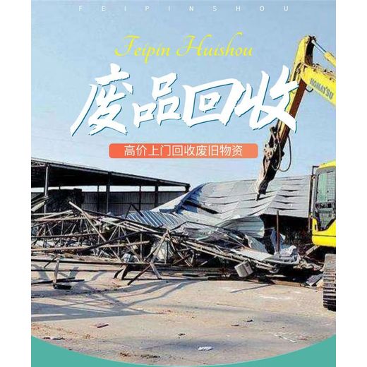 荔灣區二手箱式變壓器回收/UPS蓄電池回收公司