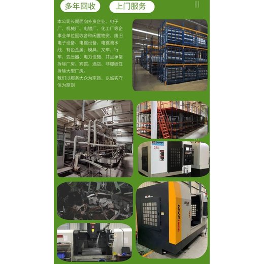 天河區(qū)1250kw發(fā)電機(jī)回收/充電樁回收廠家