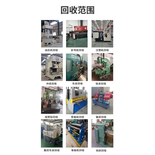 廣州白云報廢電纜線回收收購拆除配電房