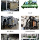 番禺區(qū)變電站拆除回收/配電柜拆除回收廠家