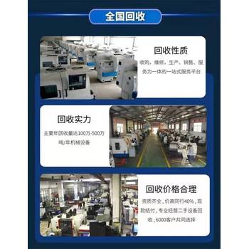 佛山市倉庫廢品回收傭金酬勞豐厚