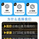 福田區(qū)配電房變壓器拆除回收/配電柜拆除回收廠家