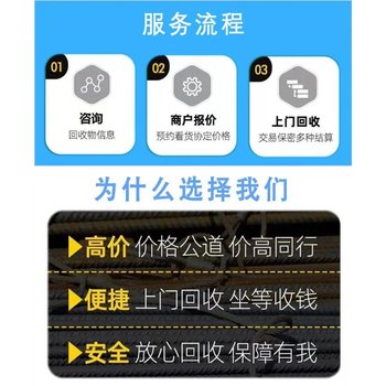 廣州黃埔二手臨時(shí)變壓器回收收購價(jià)目表一覽