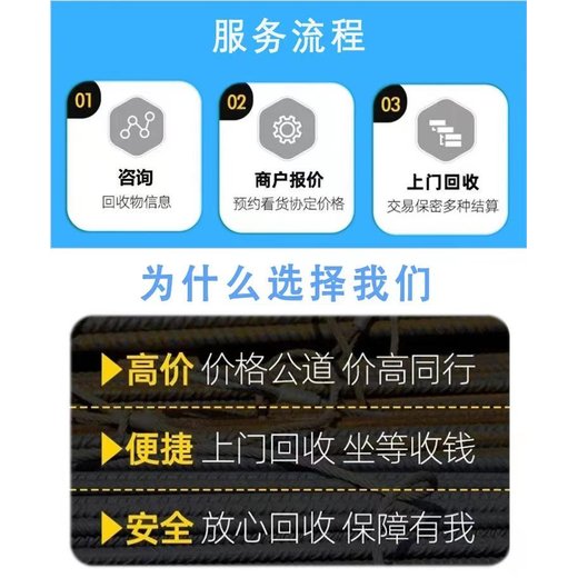 白云區變壓器配電柜回收/充電樁回收廠家