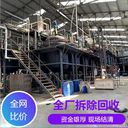廣州海珠變電站拆除回收收購(gòu)價(jià)目表一覽