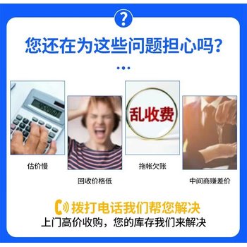 東莞市二手玉柴發(fā)電機(jī)回收收購價(jià)目表一覽