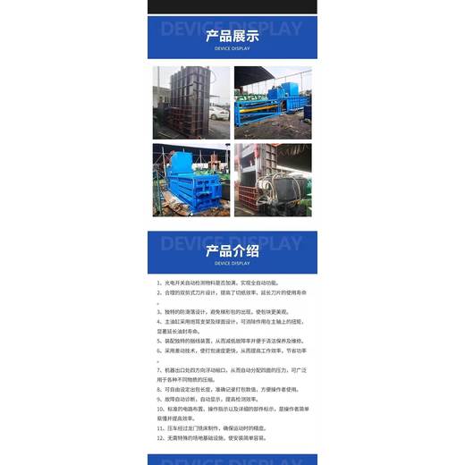 廣州變電房回收/配電房拆除回收廠家