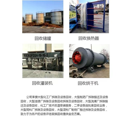荔灣區(qū)整流變壓器回收/UPS蓄電池回收公司