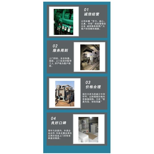 花都區變電房母線排回收/UPS蓄電池回收公司