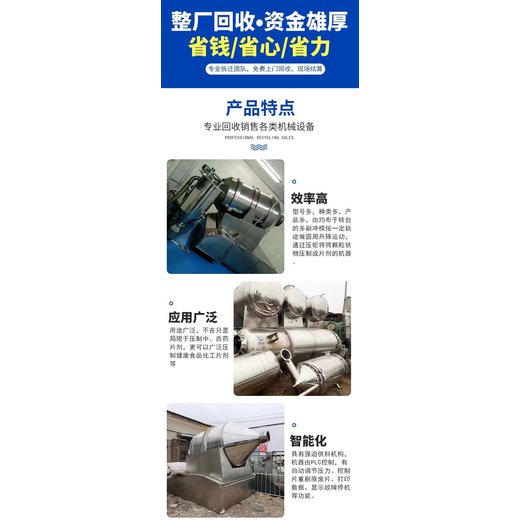 廣州增城二手500kw發(fā)電機回收本地上門收購公司