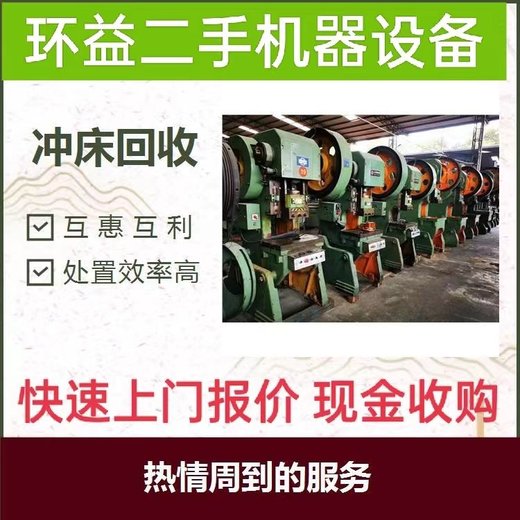 廣州海珠二手S13變壓器回收發電機組收購