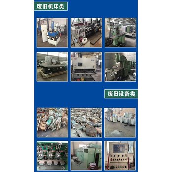 佛山高明電力變壓器回收/充電樁回收廠家