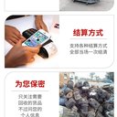 廣東二手箱式變電站回收傭金酬勞豐厚
