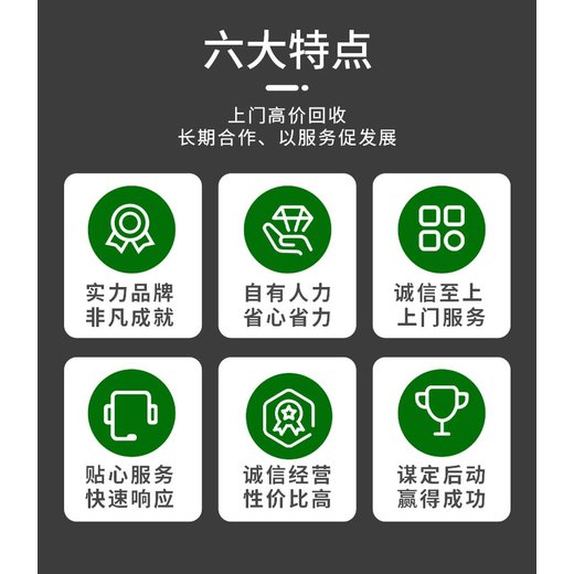 白云區(qū)卡特發(fā)電機回收/二手UPS電池回收