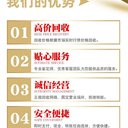 深圳羅湖發(fā)電機(jī)設(shè)備回收24小時(shí)服務(wù)