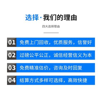 花都區(qū)舊電線回收/充電樁回收廠家