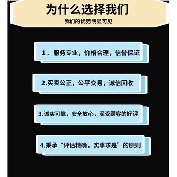 花都區倉庫物資清理回收/UPS蓄電池回收公司