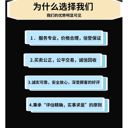 天河區箱式變壓器回收/配電房拆除回收廠家