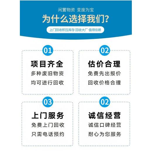 白云區(qū)S9變壓器回收/配電柜拆除回收廠家