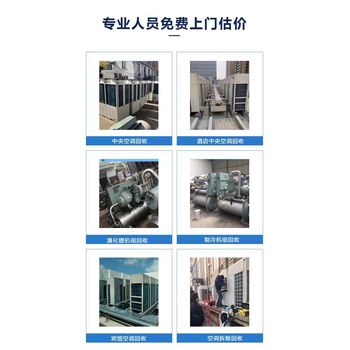 佛山南海變電站拆除回收/柴油發(fā)電機組回收廠家