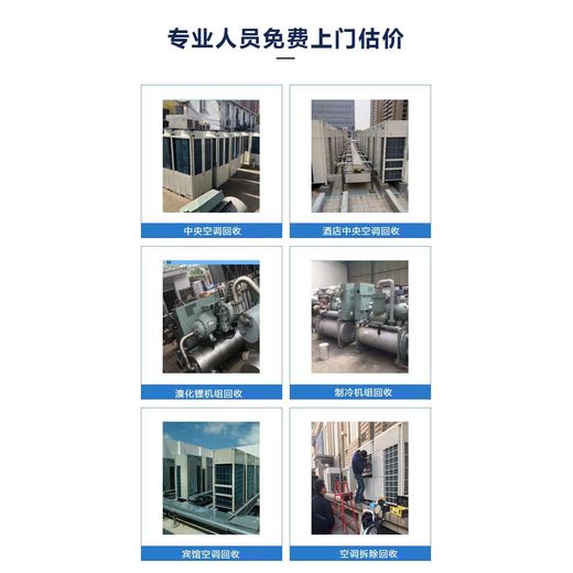 黃埔區(qū)干式變壓器回收/柴油發(fā)電機(jī)組回收廠家