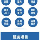 珠海斗門舊電纜回收/二手UPS電池回收
