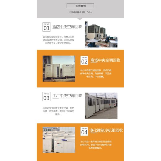 廣州白云二手玉柴發電機回收收購拆除配電房
