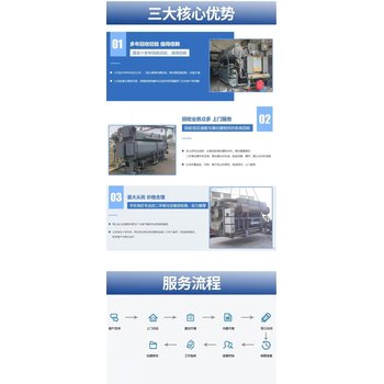 佛山禪城二手奔馳發(fā)電機(jī)回收廢舊配電柜設(shè)備收購