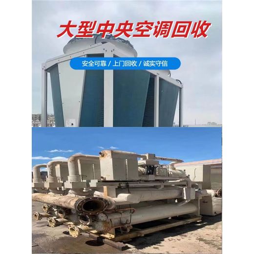 荔灣區(qū)舊變壓器回收/汽車充電樁回收廠家
